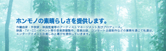 �z�����m�̑f���炵����񋟂��܂��B